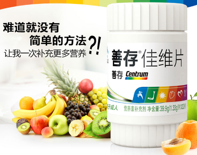 善存佳维片 善存佳维片