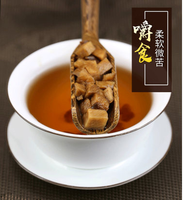 菊苣根茶