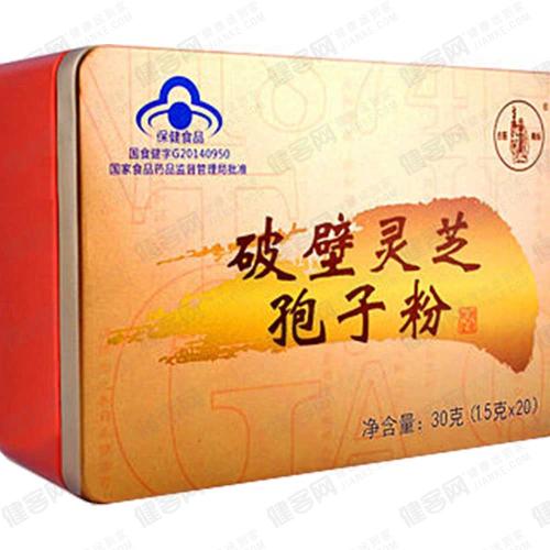  吾善草木破壁灵芝孢子粉胶囊