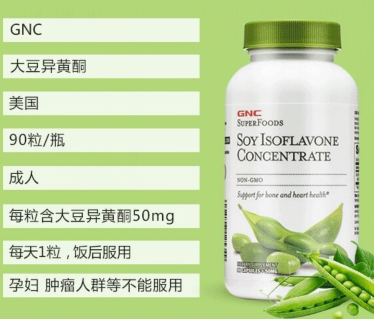 大豆异黄酮的介绍