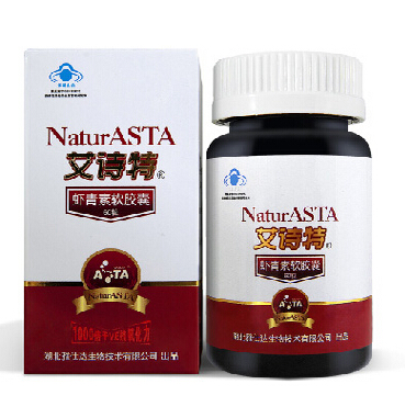 艾诗特虾艾青素