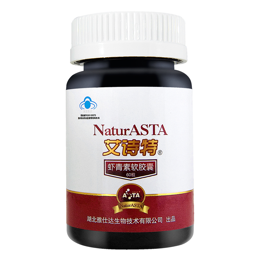 了解艾诗特虾艾青素