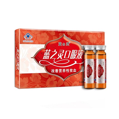 蓝之灵口服液