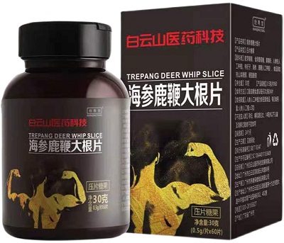 大根片