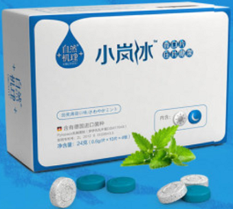 image 小岚冰香口片