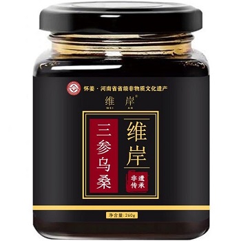 乌桑圣元