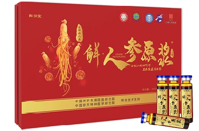 人参精华液
