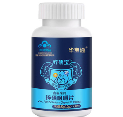 锌硒宝片