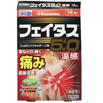 日本久光贴