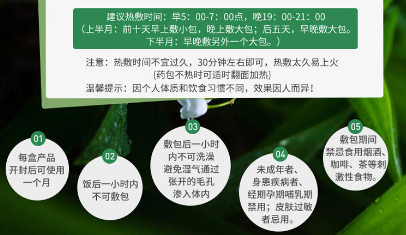 使用瘦瘦包为什么不能喝水 使用瘦瘦包为什么不能喝水