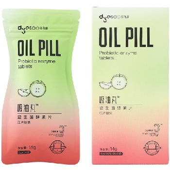 image 多燕瘦吸油丸