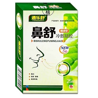 鼻舒冷敷凝露