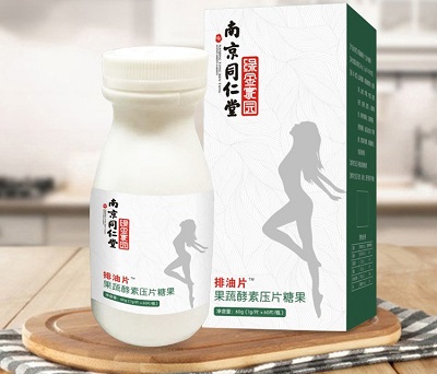 image 南京同仁堂排油片