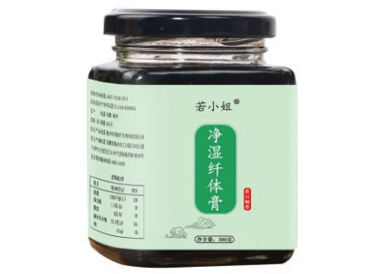 若小姐牌纤体净湿膏