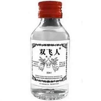 双飞人药水