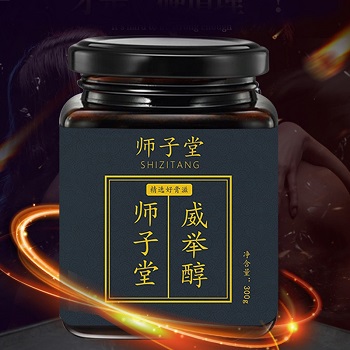 师子堂威举醇