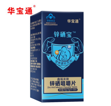 锌硒宝片