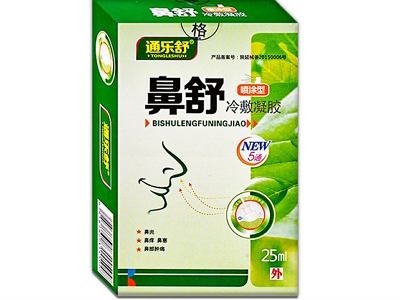 鼻舒冷敷凝露