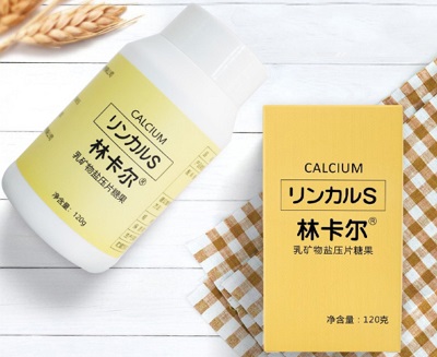 image 林卡尔碱性钙