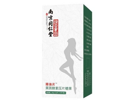 image 南京同仁堂排油片