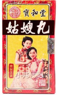 宝和堂姑嫂丸