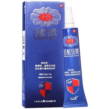 氢醌乳膏