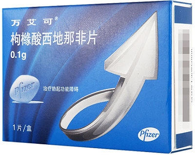 image 枸橼酸西地那非片