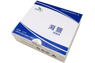泄盐
