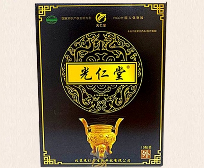 光仁堂筋骨通络贴