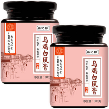乌鸡白凤膏