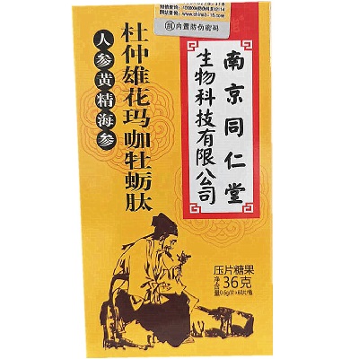 image 杜仲雄花片