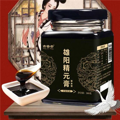雄阳精元膏