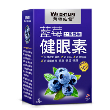 莱特维健蓝莓健眼素