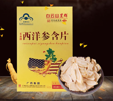 西洋参含片