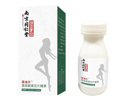 image 南京同仁堂排油片