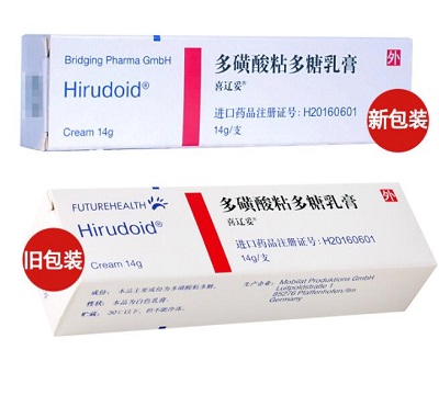 多磺酸粘多糖乳膏
