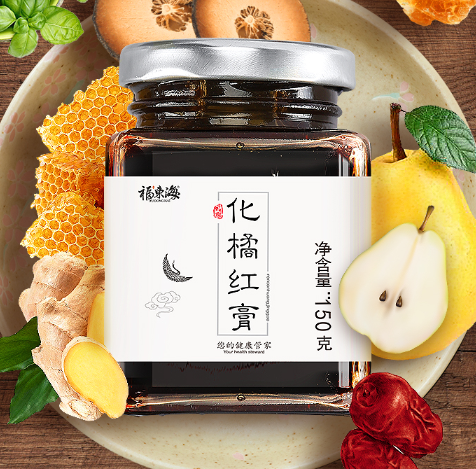 化橘红膏