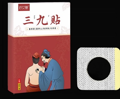 三九贴