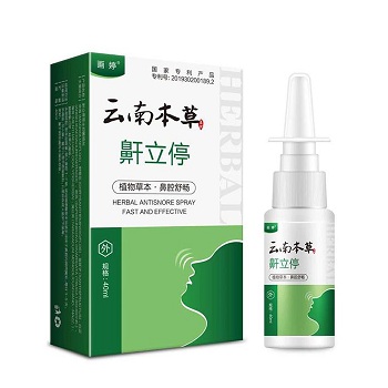 image 云南本草鼾立停