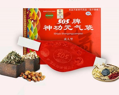 image 505神功元气袋