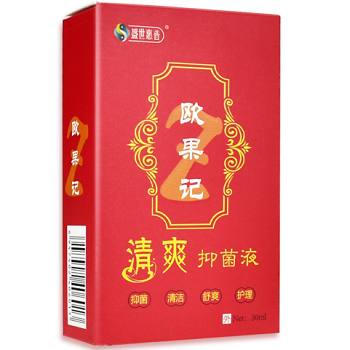 欧果记清爽抑菌液