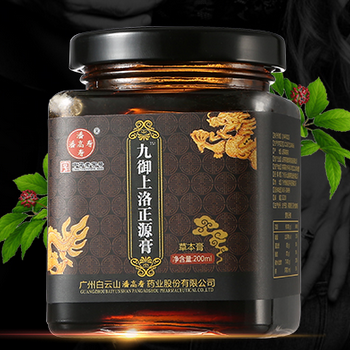 潘高寿九御膏