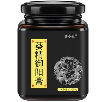 御阳膏
