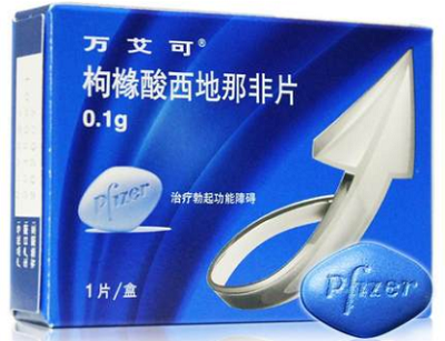 image 枸橼酸西地那非片