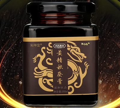 image 沐小白黄精膏