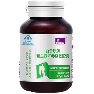 紫一百合康西洋参胶囊