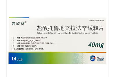 image 盐酸文拉法缓释片