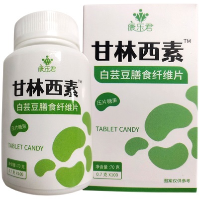 image 甘林西素片