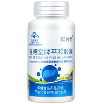 五梅甘几