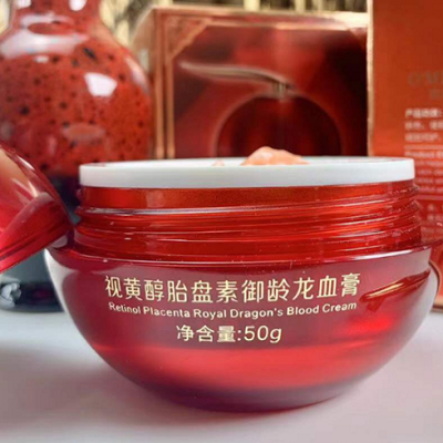 龙血膏